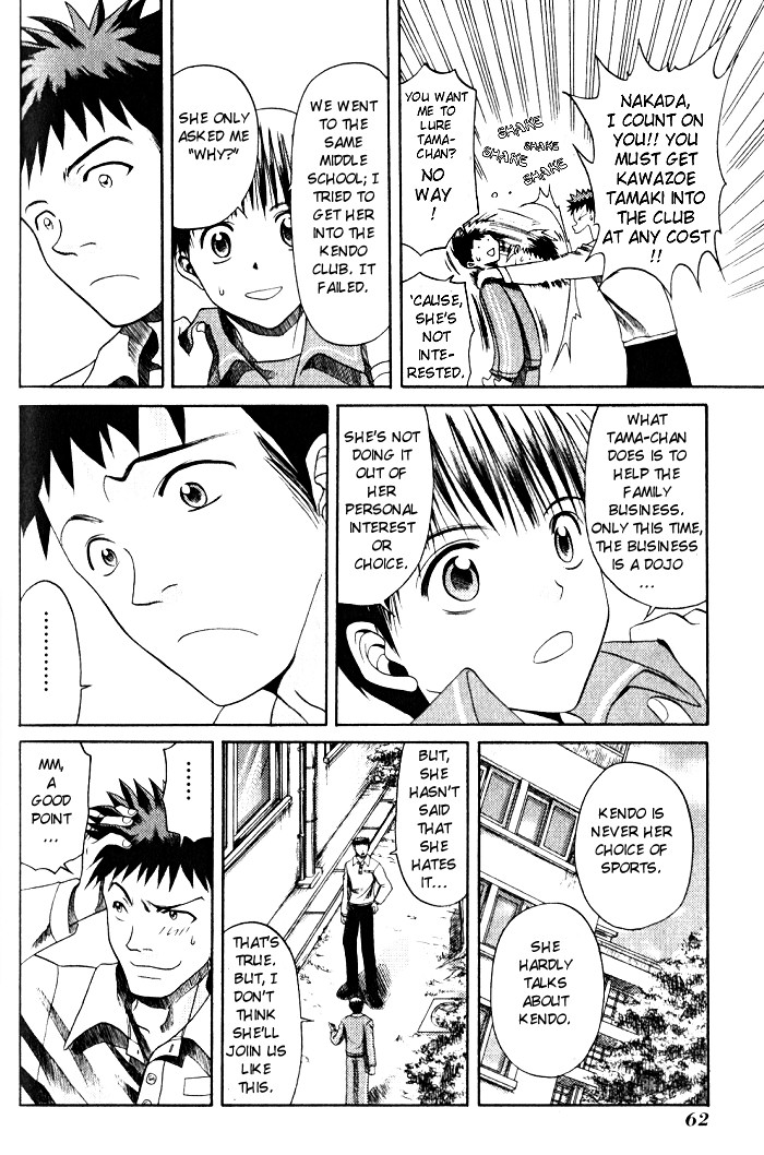 Bamboo Blade Kojirou And His Most Precious Item 第8页