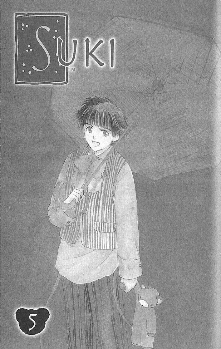 Suki: A Like Story Vol. 1 Ch. 5 第2页