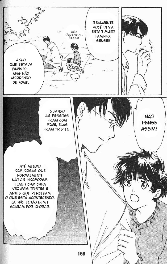 Suki: A Like Story Vol. 1 Ch. 5 第17页