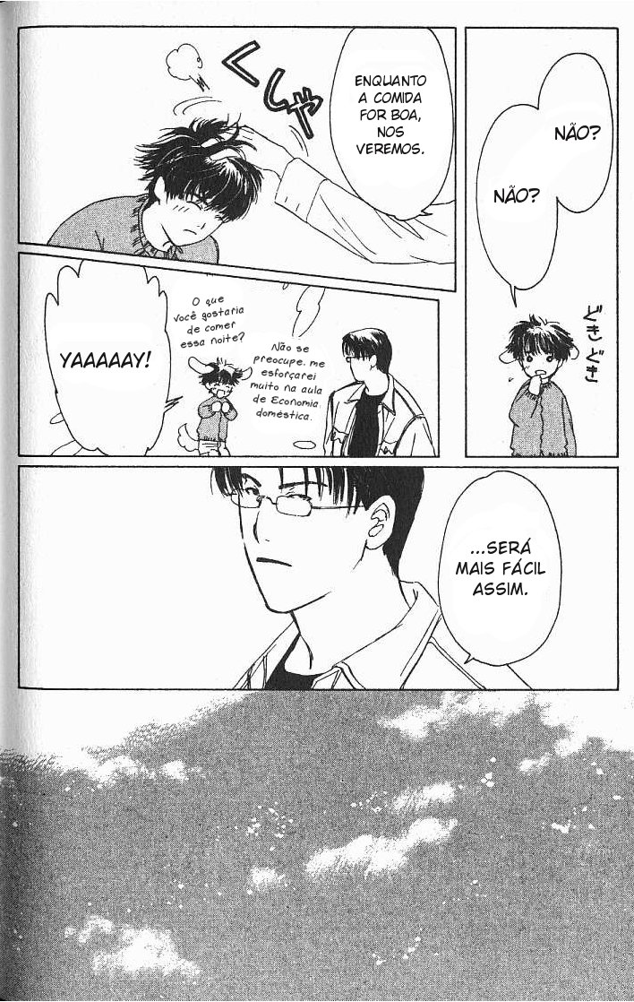 Suki: A Like Story Vol. 1 Ch. 5 第21页