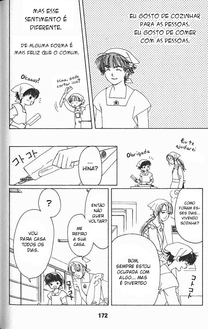 Suki: A Like Story Vol. 1 Ch. 5 第23页