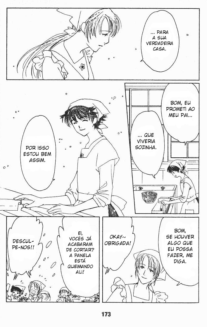 Suki: A Like Story Vol. 1 Ch. 5 第24页