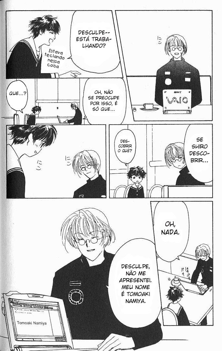 Suki: A Like Story Vol. 1 Ch. 5 第27页