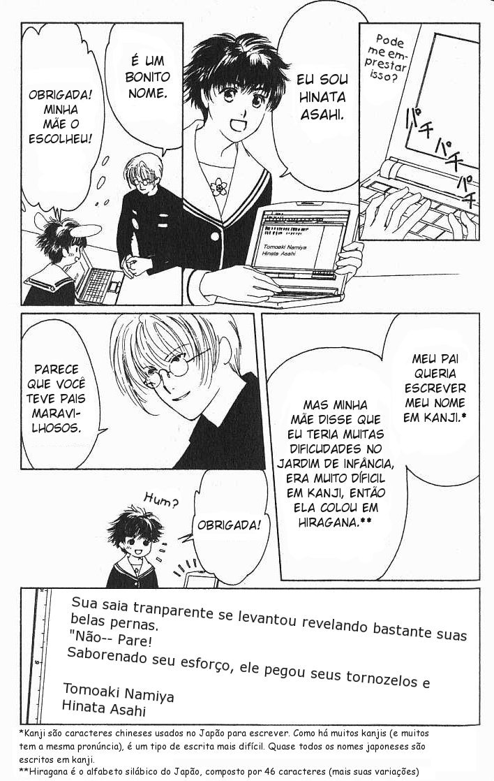 Suki: A Like Story Vol. 1 Ch. 5 第28页