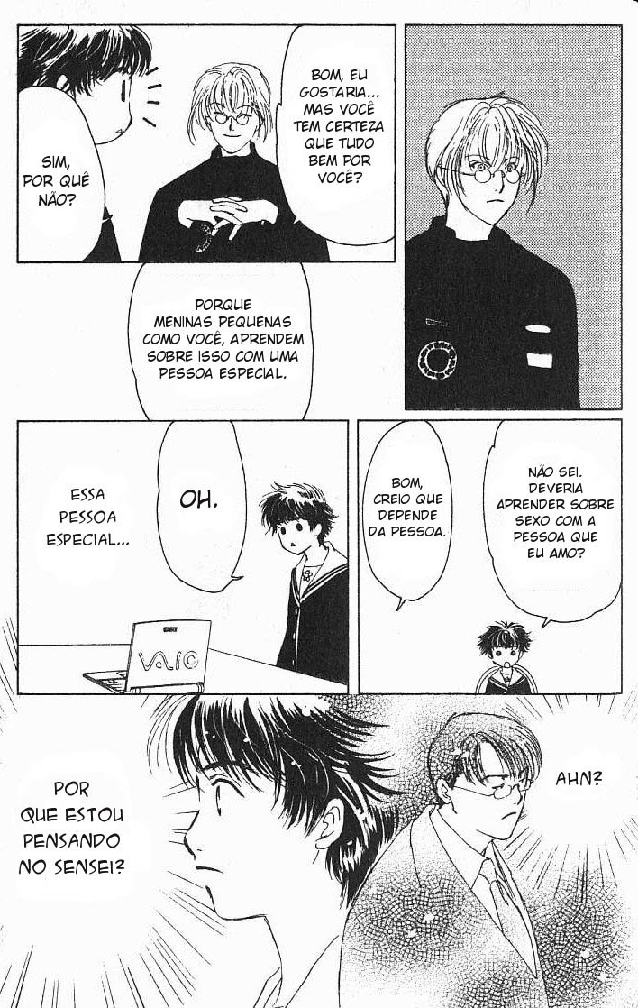 Suki: A Like Story Vol. 1 Ch. 5 第30页