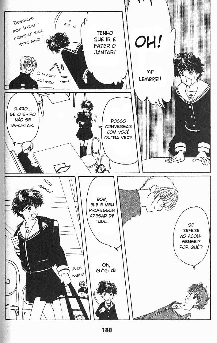 Suki: A Like Story Vol. 1 Ch. 5 第31页