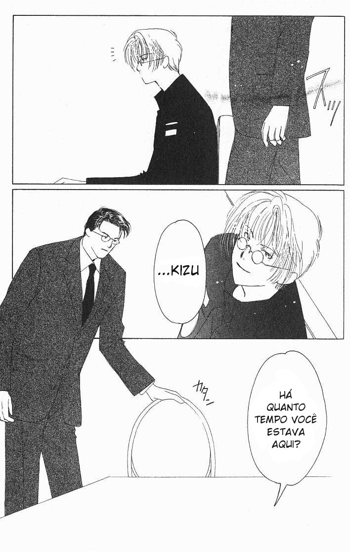 Suki: A Like Story Vol. 1 Ch. 5 第32页