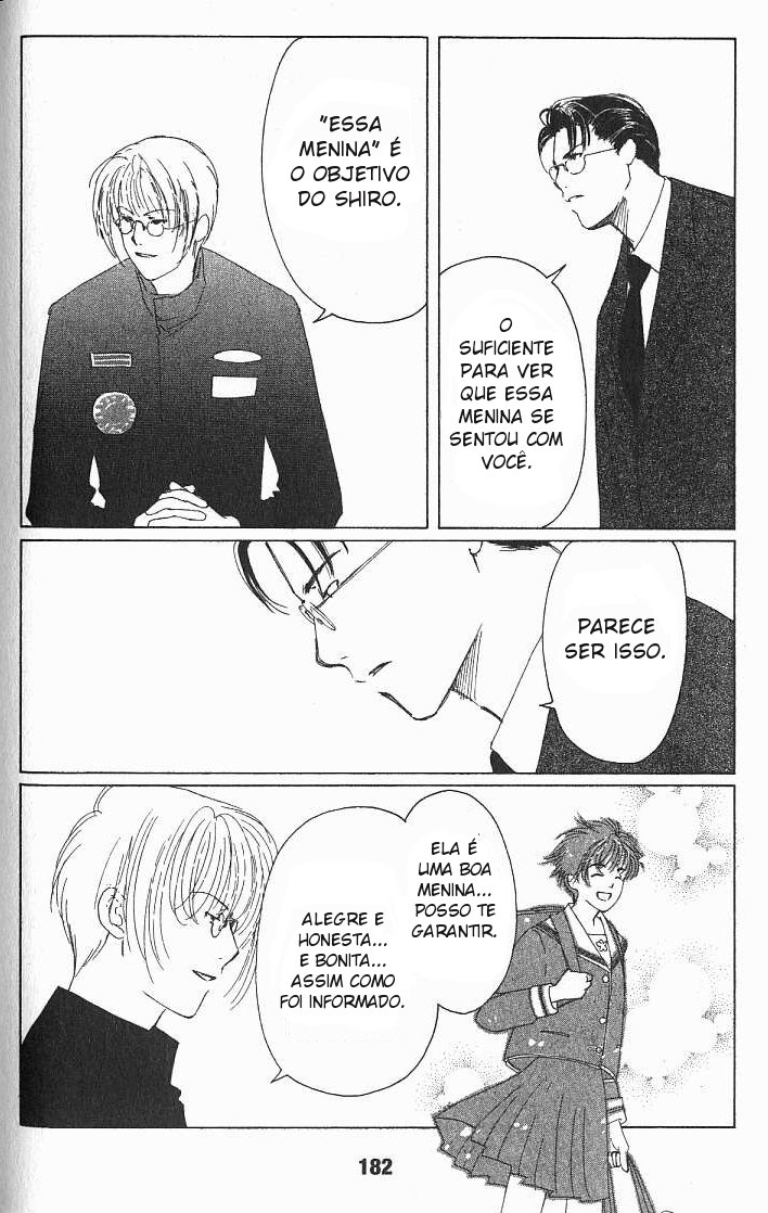 Suki: A Like Story Vol. 1 Ch. 5 第33页
