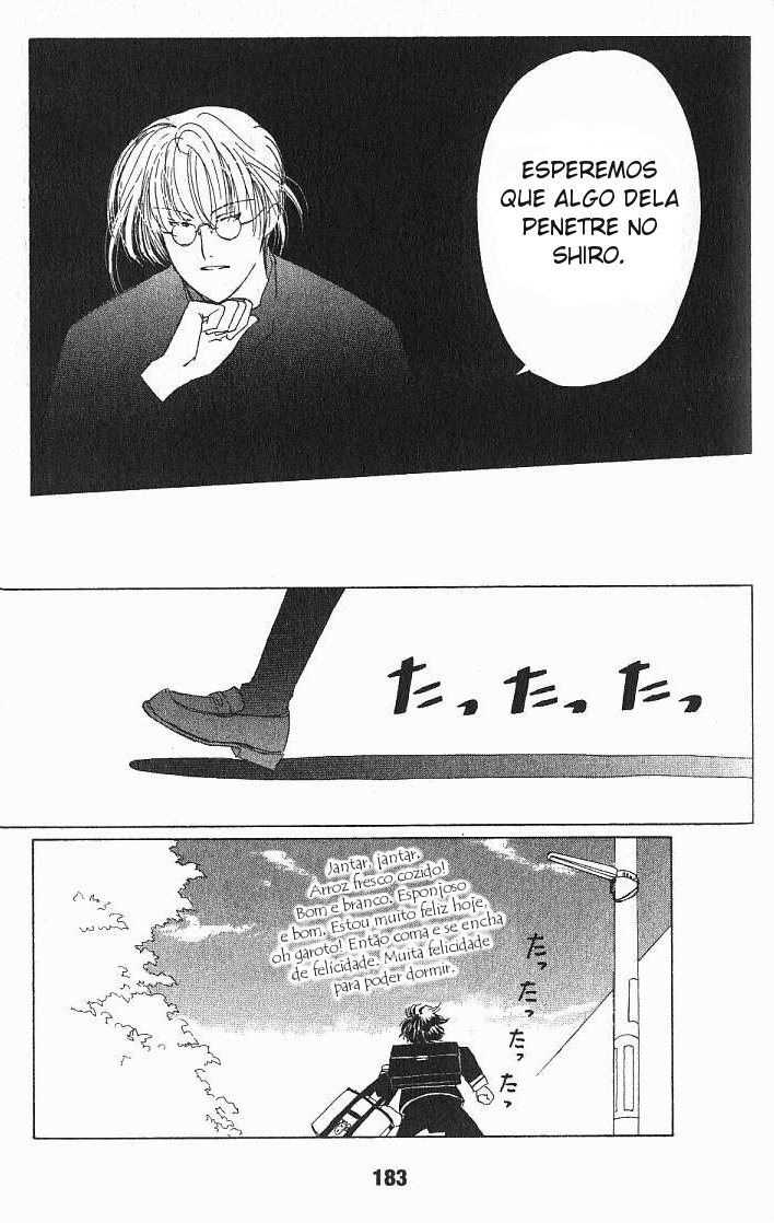 Suki: A Like Story Vol. 1 Ch. 5 第34页