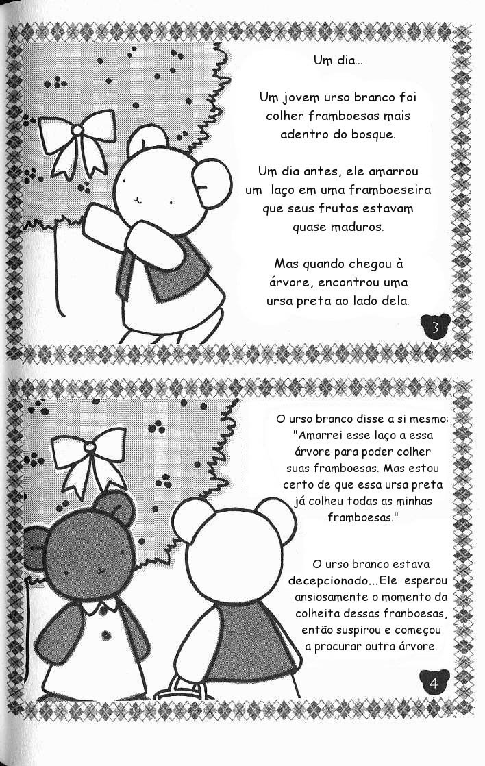 Suki: A Like Story Vol. 1 Ch. 5 第5页