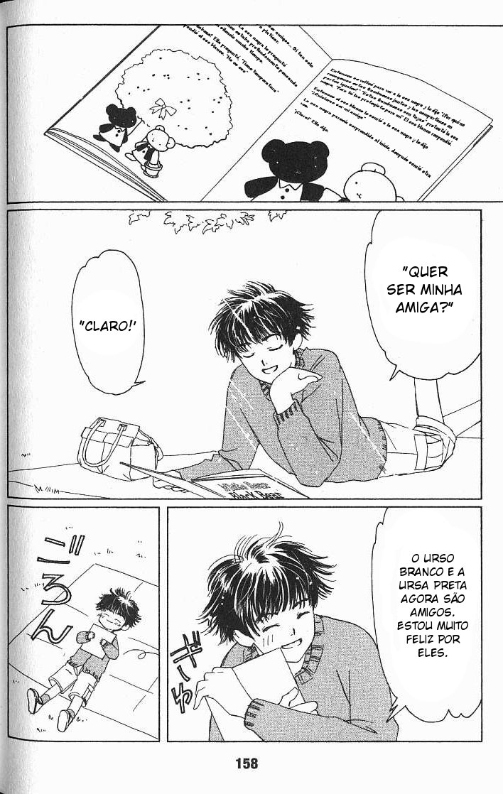 Suki: A Like Story Vol. 1 Ch. 5 第9页