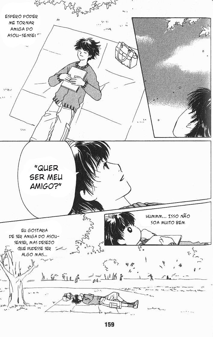 Suki: A Like Story Vol. 1 Ch. 5 第10页