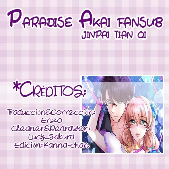 Married a Celebrity Manager Ch. 1 第2页