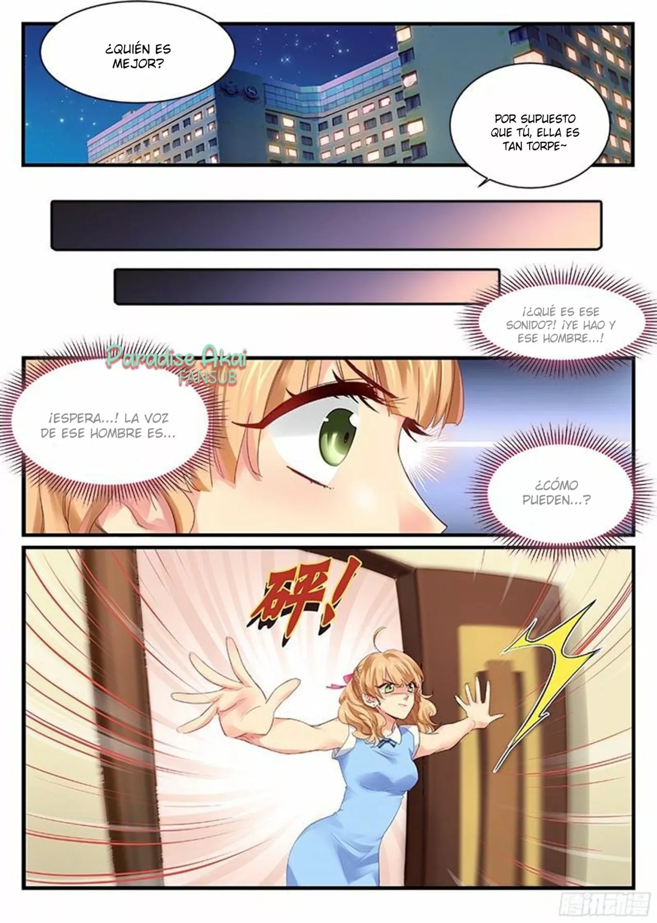 Married a Celebrity Manager Ch. 1 第4页