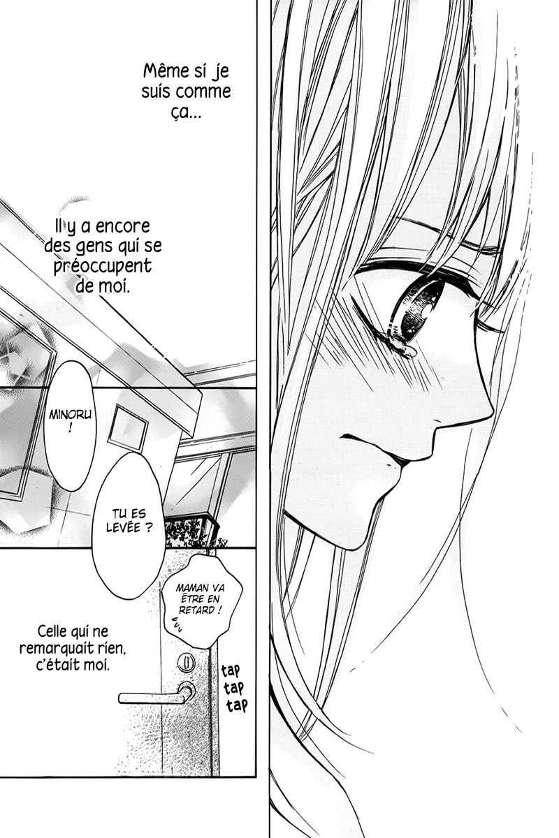 Tsukiyo ni Sasowarete Onsehot 第25页
