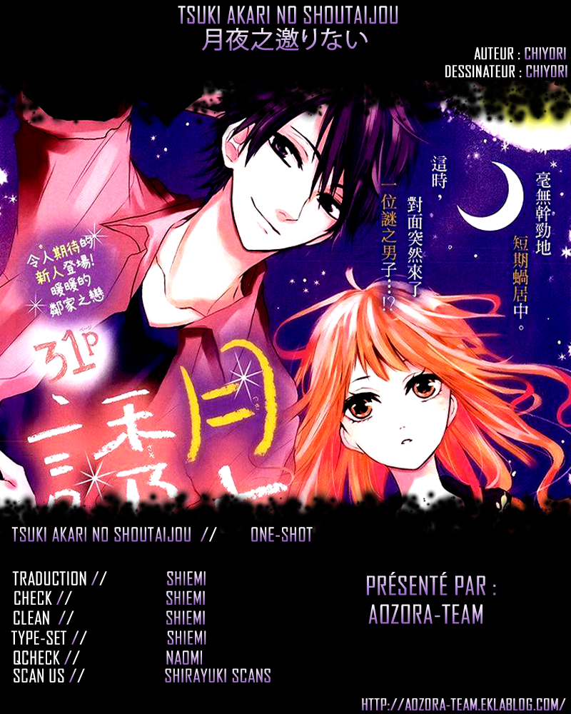 Tsukiyo ni Sasowarete Onsehot 第34页