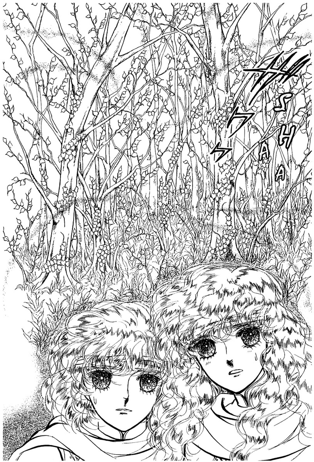 Knights of Alfheim Vol. 1 Ch. 1 第11页