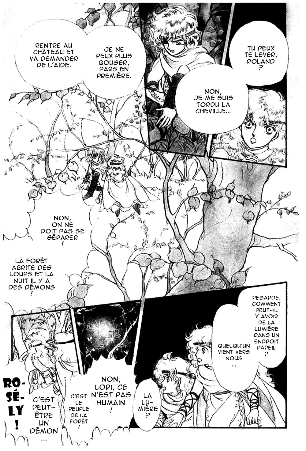 Knights of Alfheim Vol. 1 Ch. 1 第12页