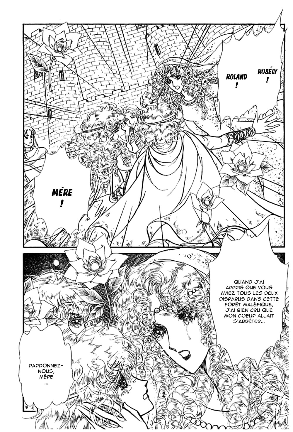 Knights of Alfheim Vol. 1 Ch. 1 第33页