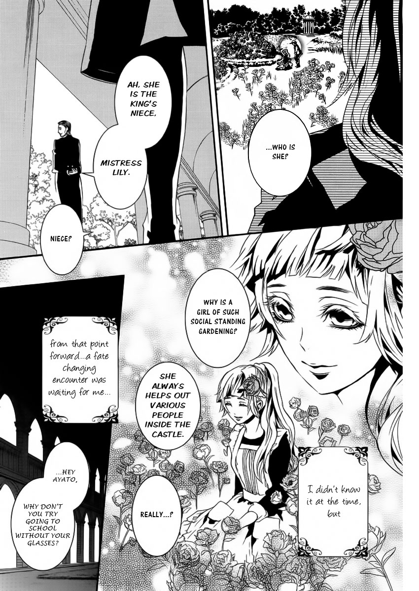 Magnolia Lily 1 第17页