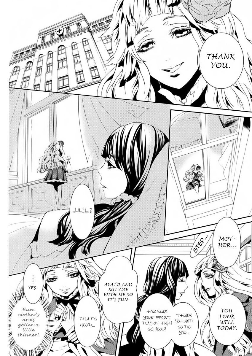 Magnolia Lily 1 第10页