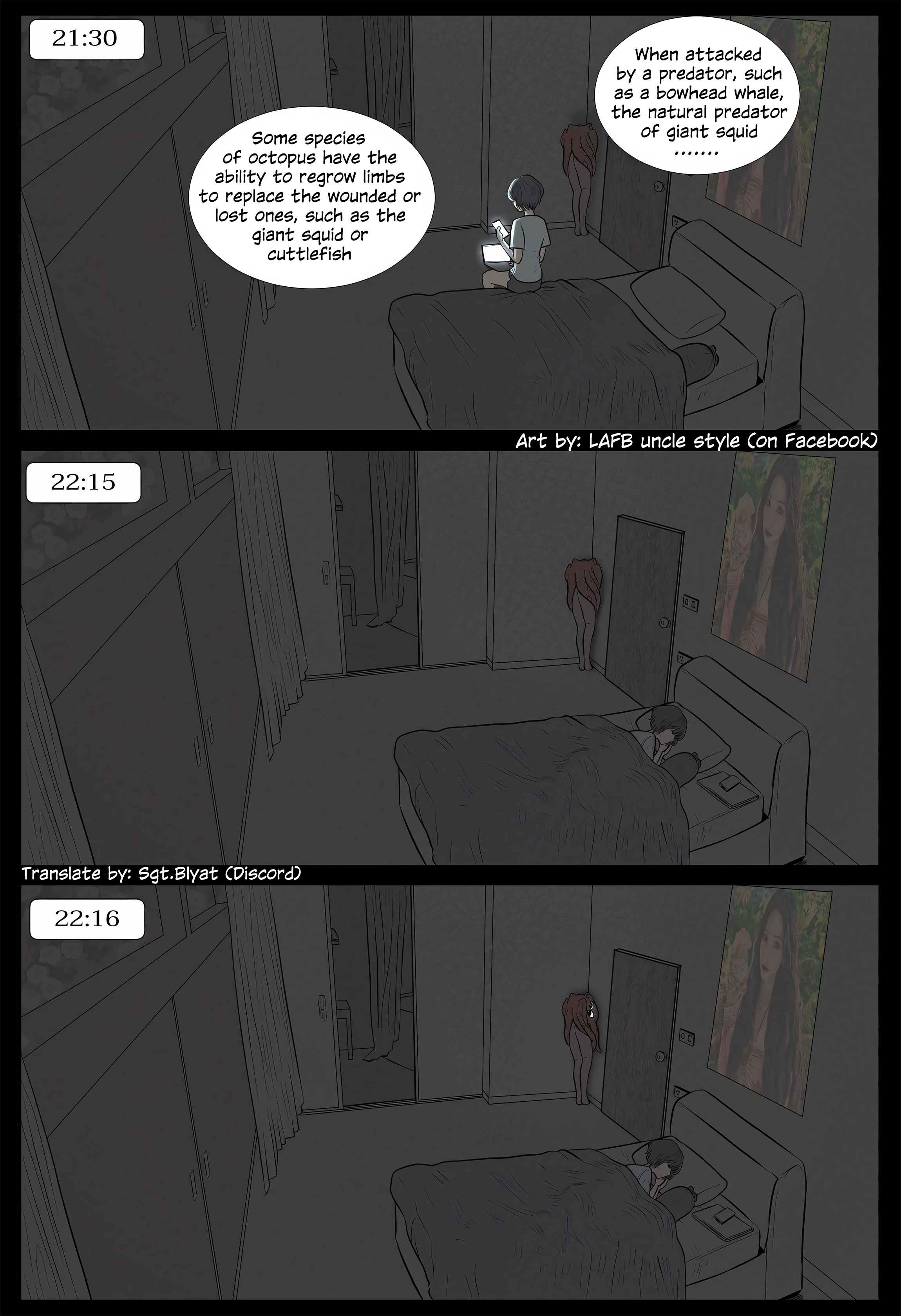 My Roommate Is the Great Old Ones 第7页
