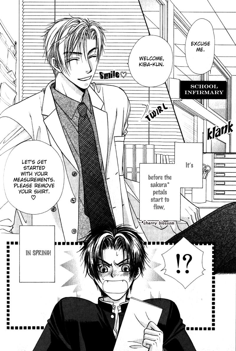 Gouin Dakedo Yasashikute Vol. 1 Ch. 3 第15页