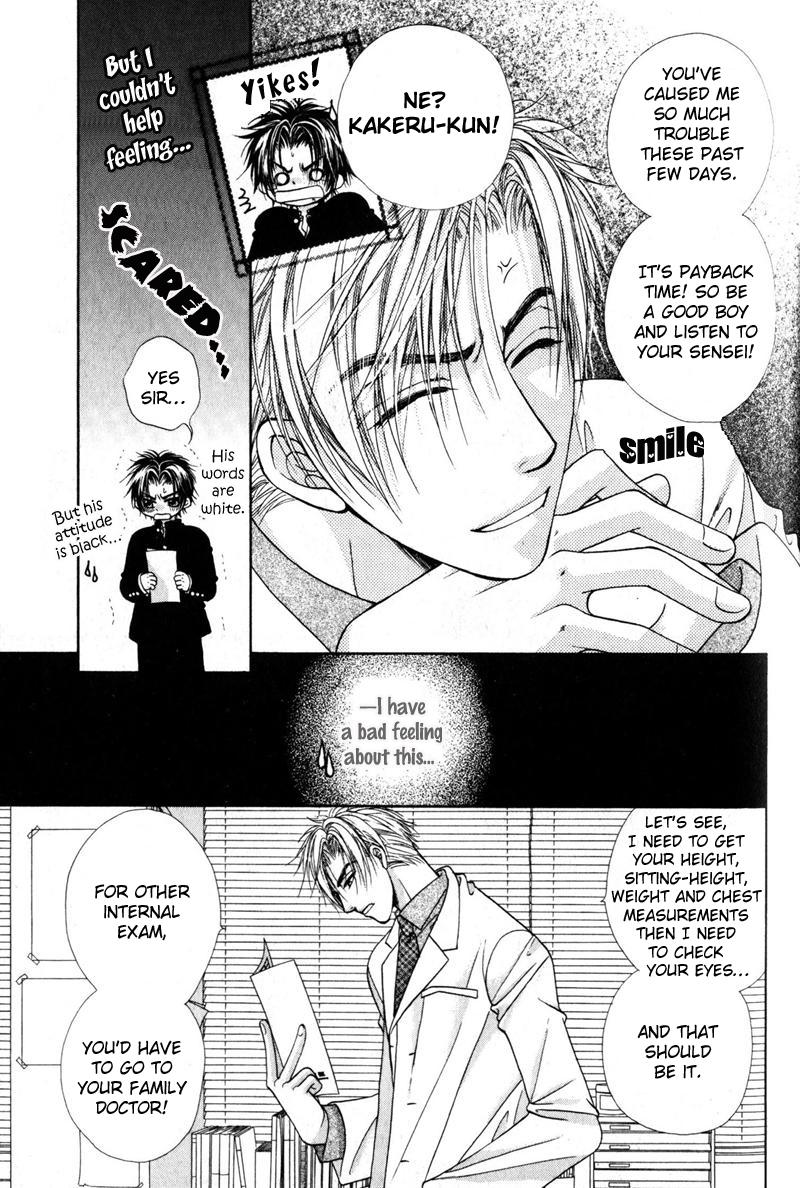 Gouin Dakedo Yasashikute Vol. 1 Ch. 3 第18页