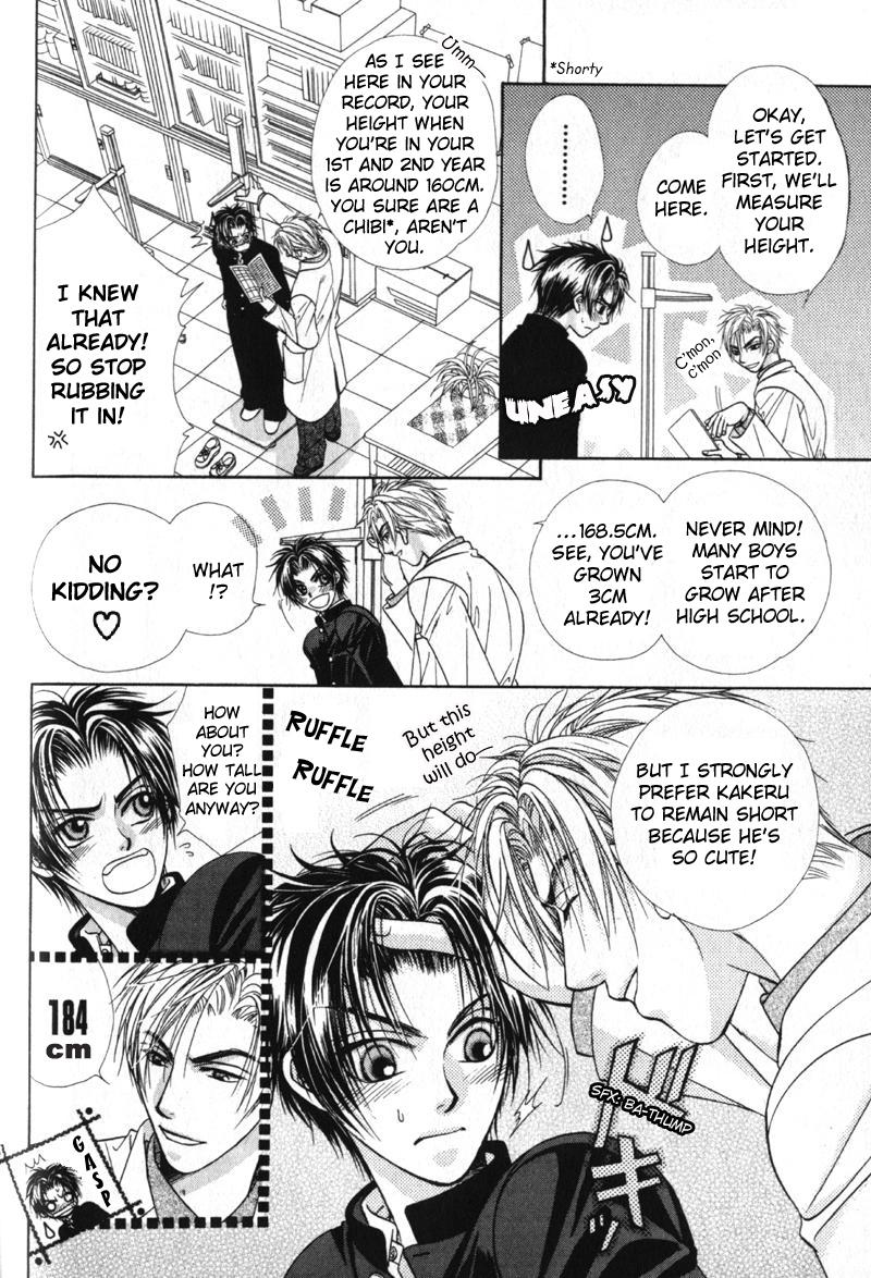 Gouin Dakedo Yasashikute Vol. 1 Ch. 3 第19页