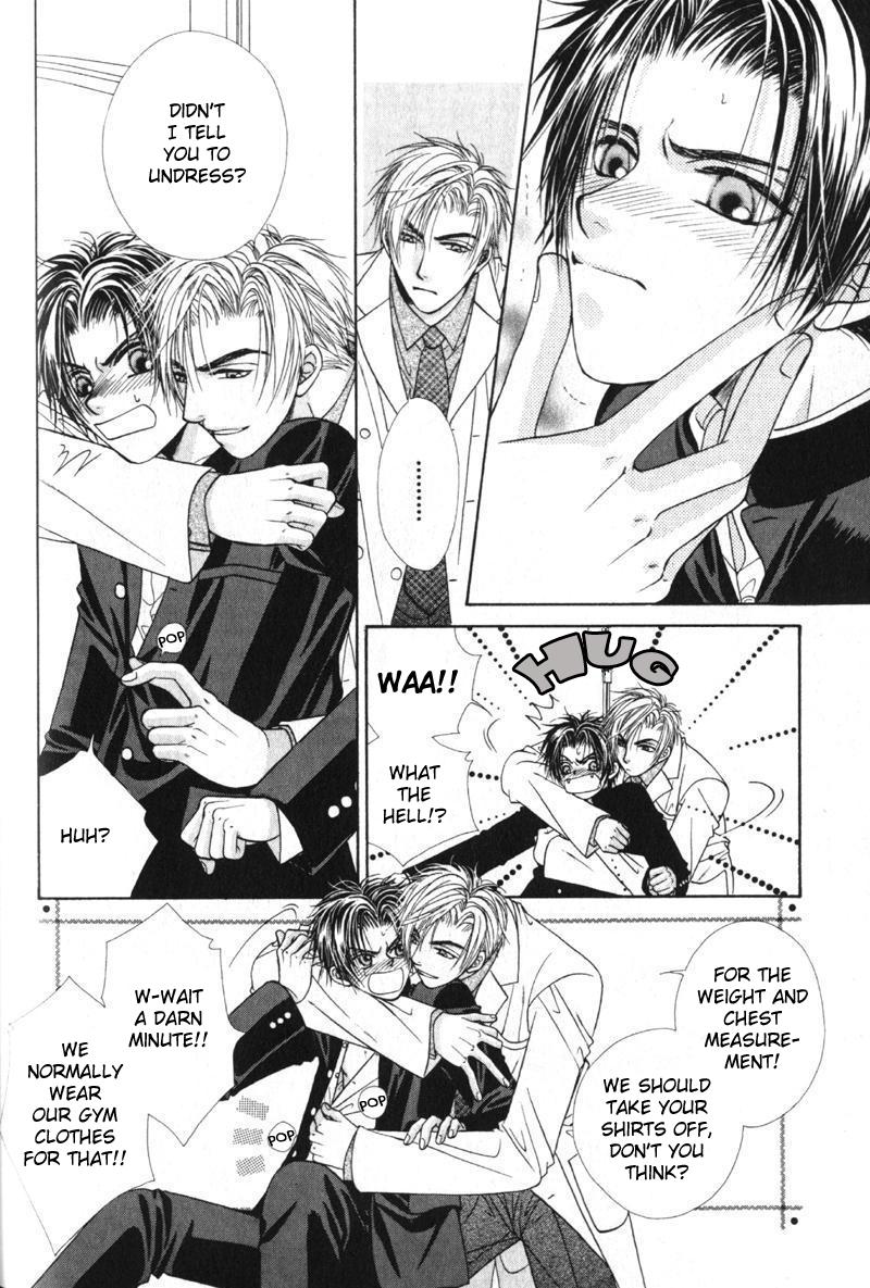 Gouin Dakedo Yasashikute Vol. 1 Ch. 3 第21页