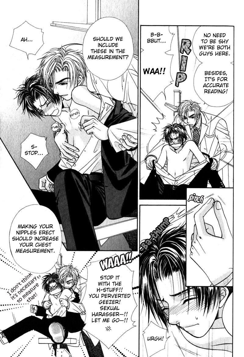 Gouin Dakedo Yasashikute Vol. 1 Ch. 3 第22页