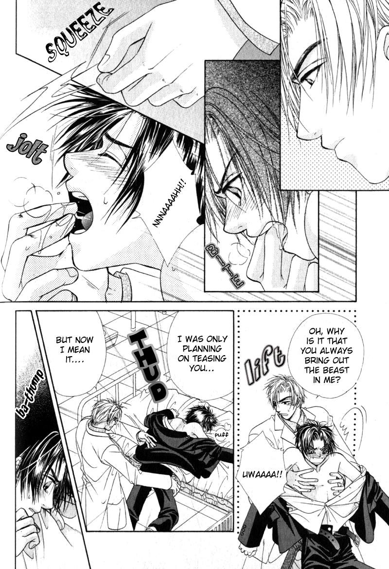 Gouin Dakedo Yasashikute Vol. 1 Ch. 3 第25页