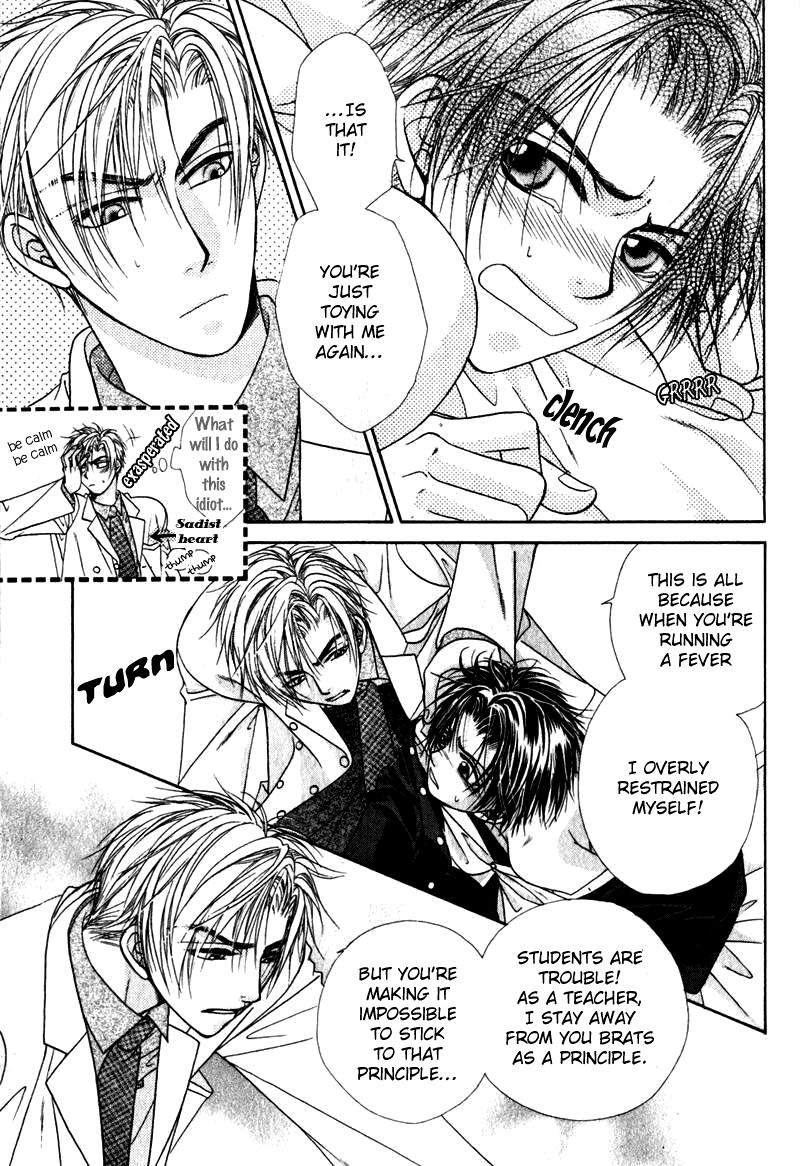 Gouin Dakedo Yasashikute Vol. 1 Ch. 3 第26页