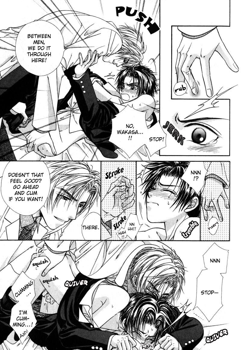 Gouin Dakedo Yasashikute Vol. 1 Ch. 3 第28页