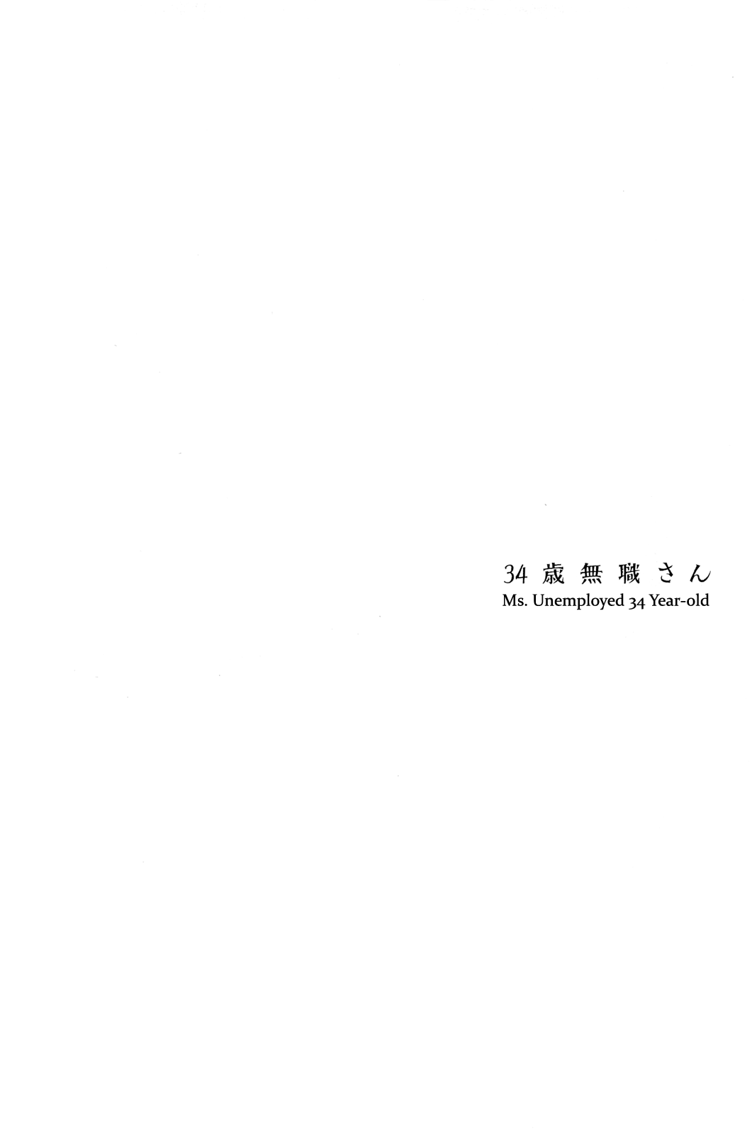 34-sai Mushoku-san Vol. 1 Ch. 2 第14页