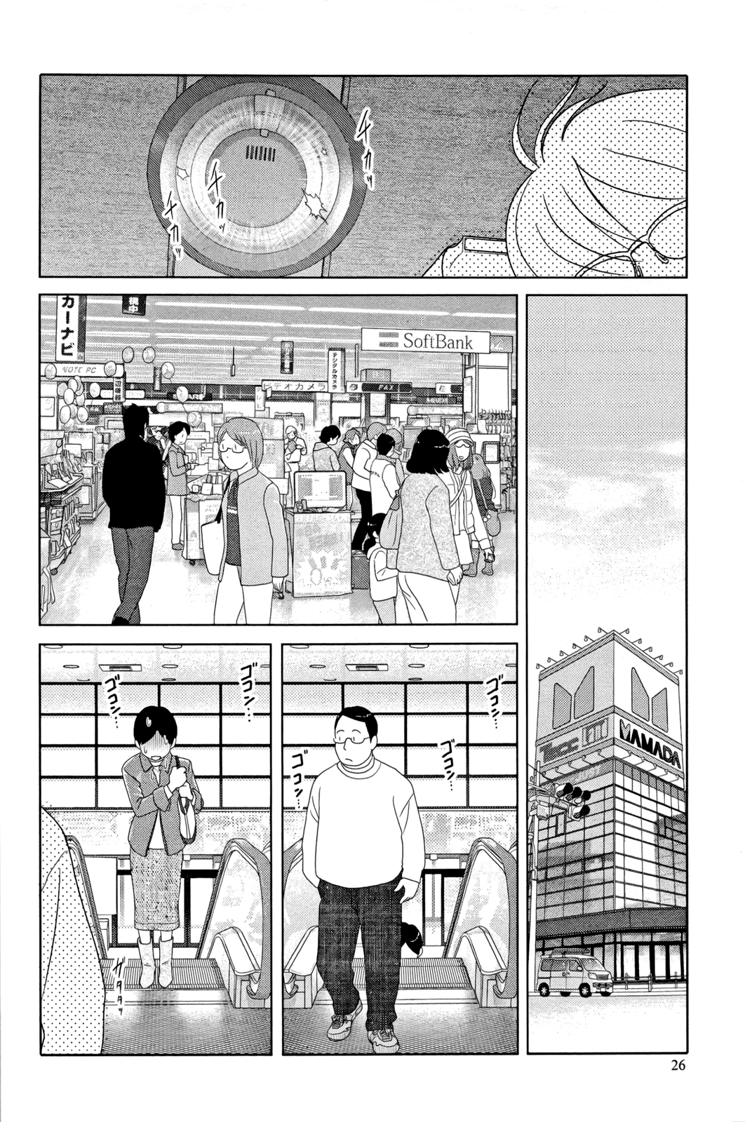 34-sai Mushoku-san Vol. 1 Ch. 2 第8页