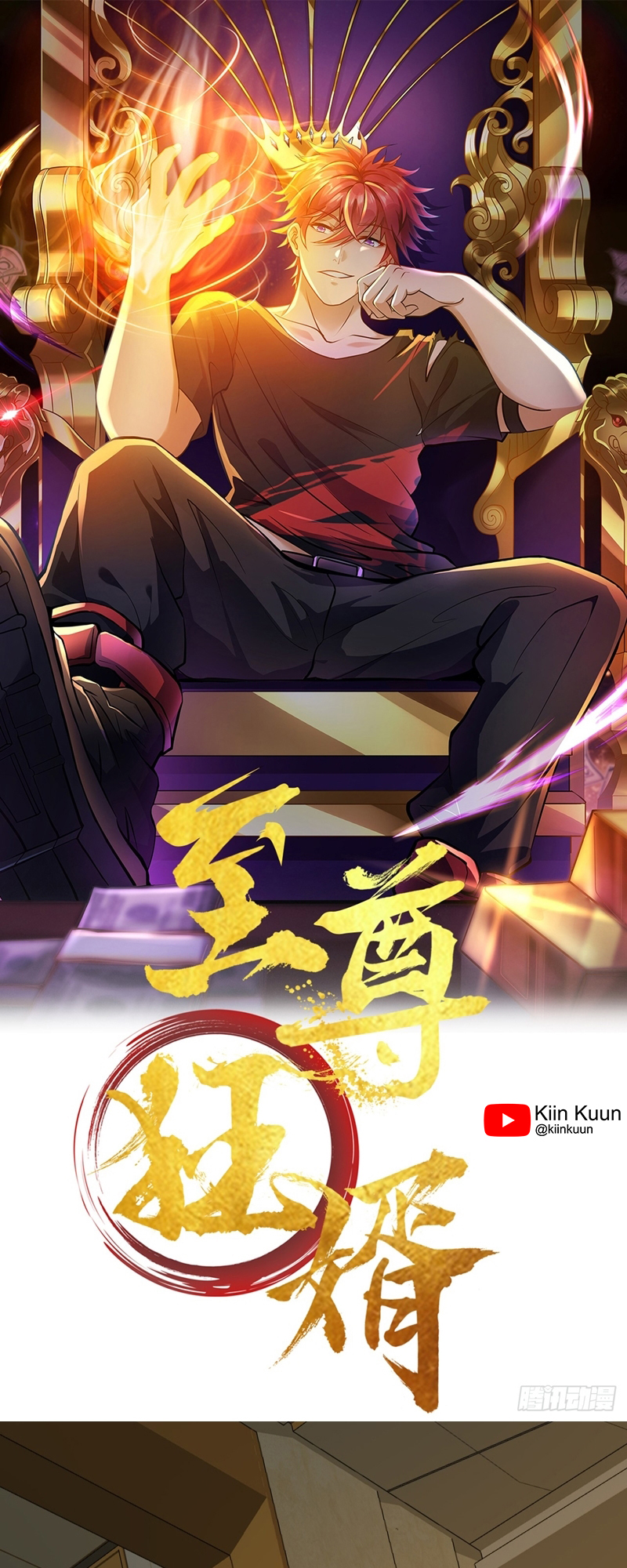 The Supreme Crazy Son-in-Law Ch. 3 第1页