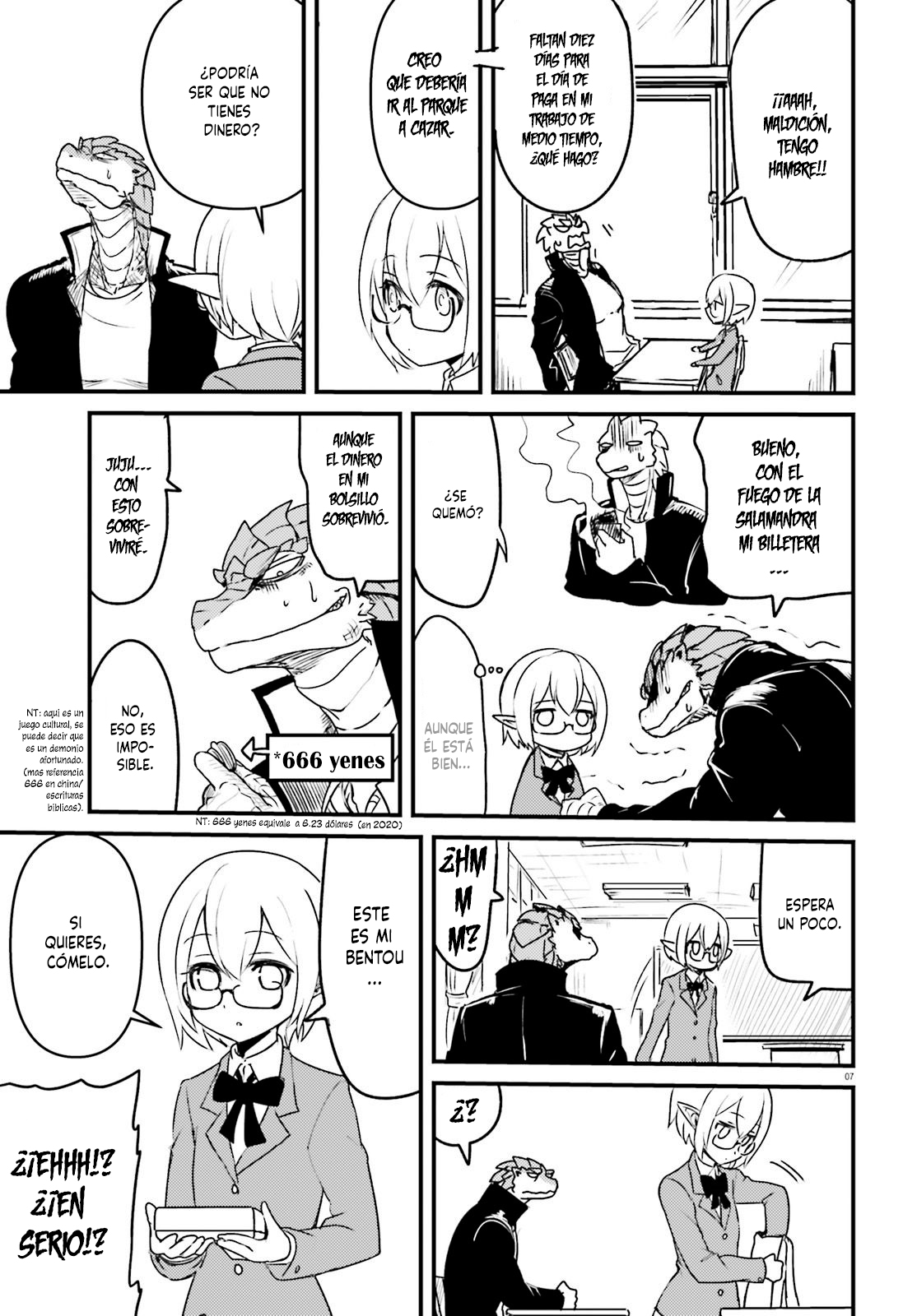 Tokage Bakuhatsu Shiro 第8页