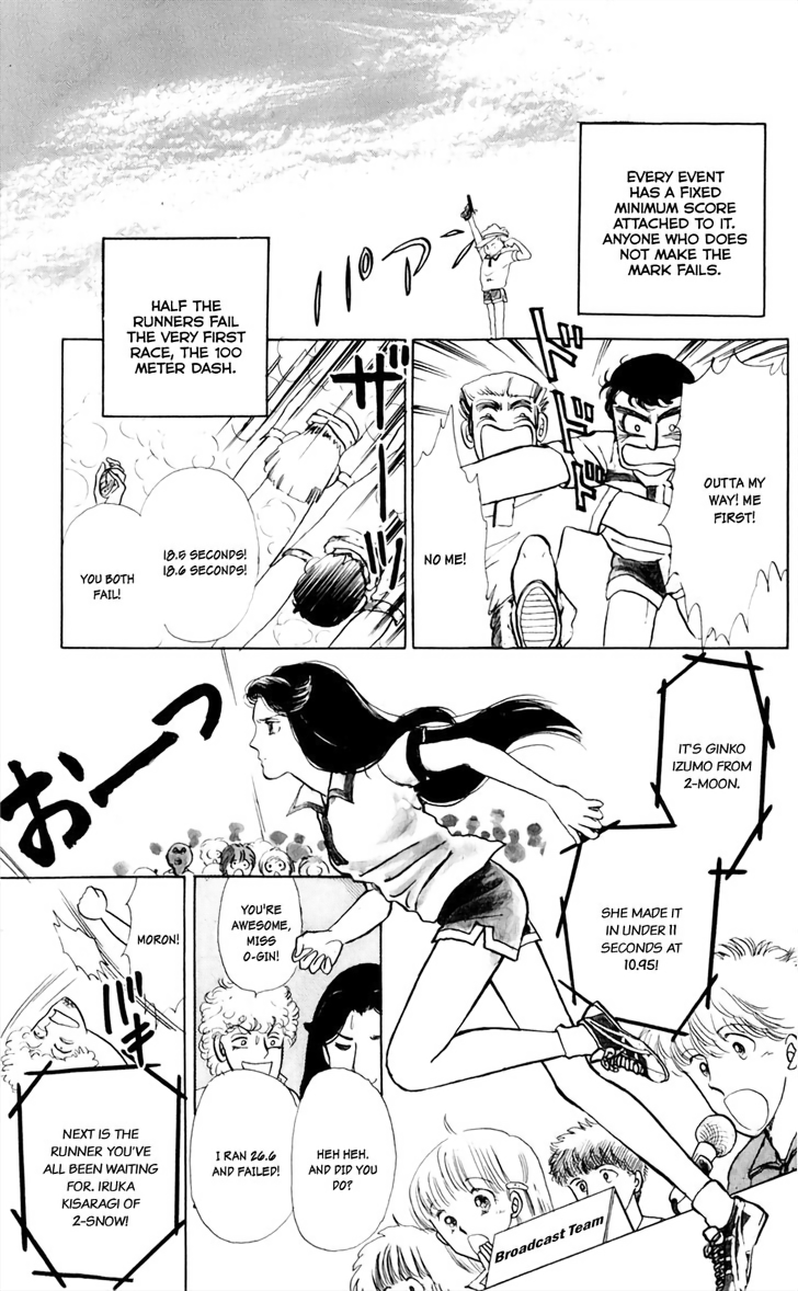 Say Hello to Iruka-chan Vol. 1 Ch. 2 第16页