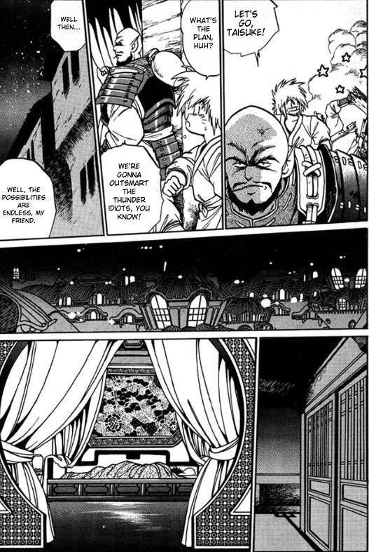 Ginga Sengoku Gunyuuden Rai Vol. 1 Ch. 4 第2页