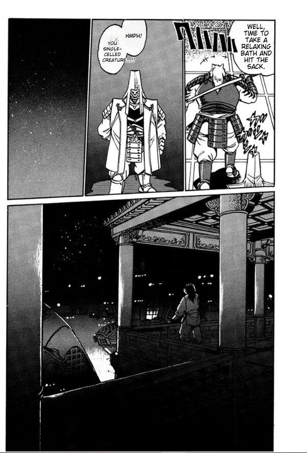 Ginga Sengoku Gunyuuden Rai Vol. 1 Ch. 4 第11页
