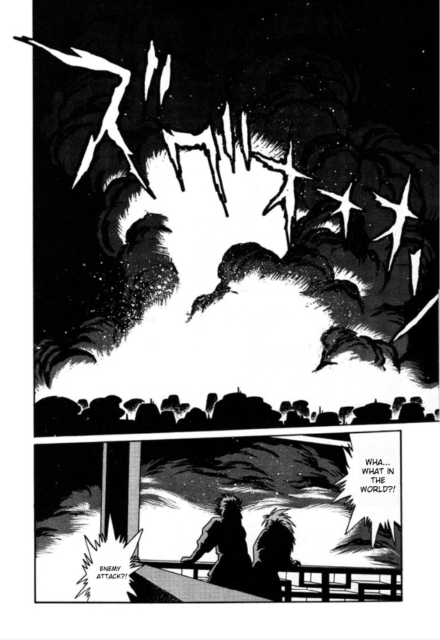 Ginga Sengoku Gunyuuden Rai Vol. 1 Ch. 4 第14页