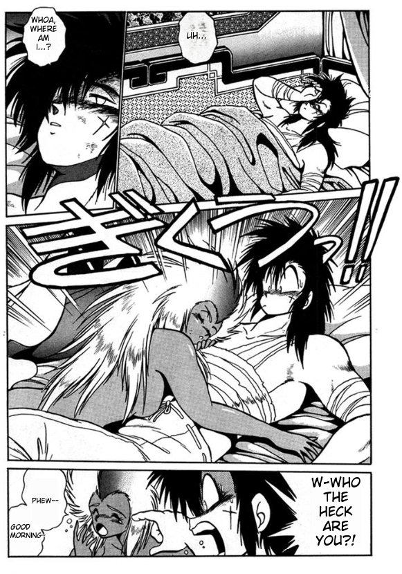 Ginga Sengoku Gunyuuden Rai Vol. 1 Ch. 4 第3页
