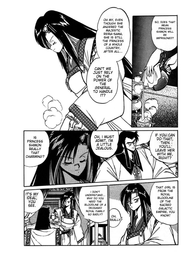 Ginga Sengoku Gunyuuden Rai Vol. 1 Ch. 4 第6页