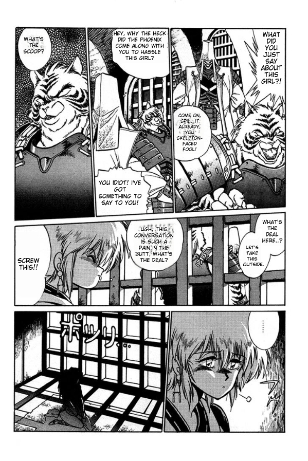 Ginga Sengoku Gunyuuden Rai Vol. 1 Ch. 4 第9页