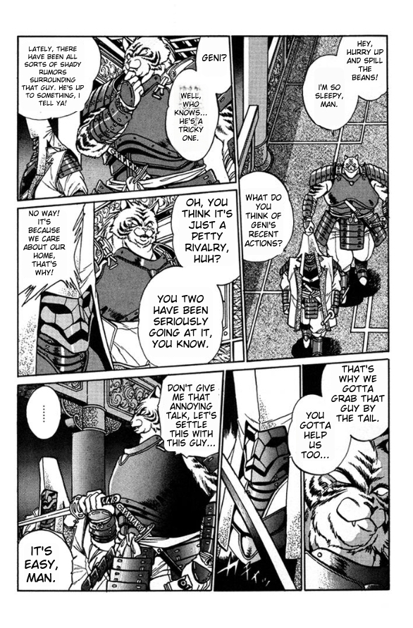 Ginga Sengoku Gunyuuden Rai Vol. 1 Ch. 4 第10页