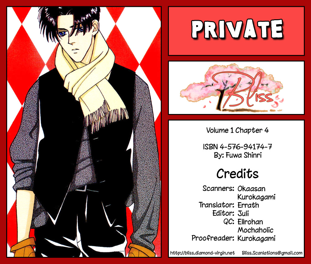 PRIVATE Vol. 1 Ch. 4 第1页