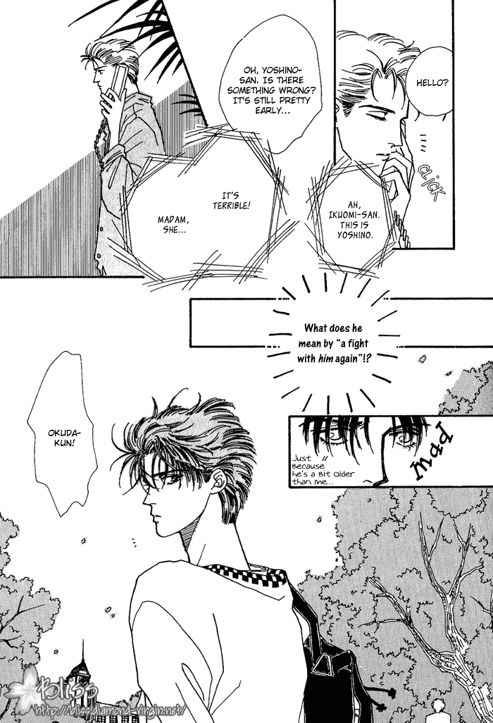 PRIVATE Vol. 1 Ch. 4 第12页