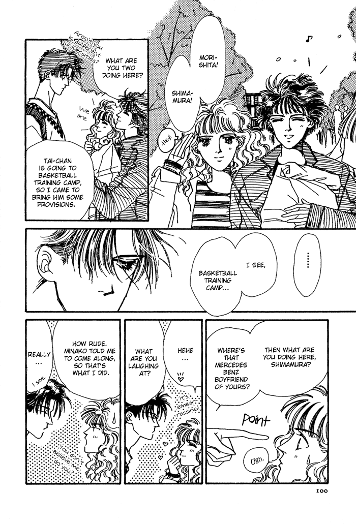 PRIVATE Vol. 1 Ch. 4 第13页