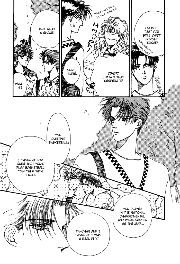 PRIVATE Vol. 1 Ch. 4 第14页